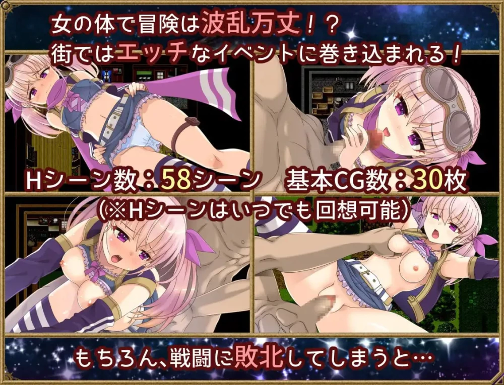 【RPG/PC/安卓joi/汉化】梦想与追忆的复仇 v24.04.24 [1+956M][百度盘]
