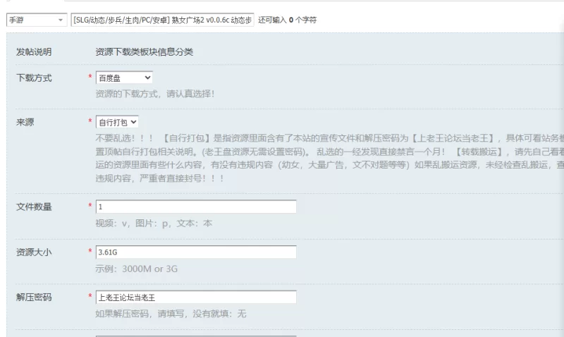 [SLG/动态/步兵/生肉/PC/安卓] 熟女广场2 v0.0.6c 动态步兵生肉版 [1+3.61G][百度盘]