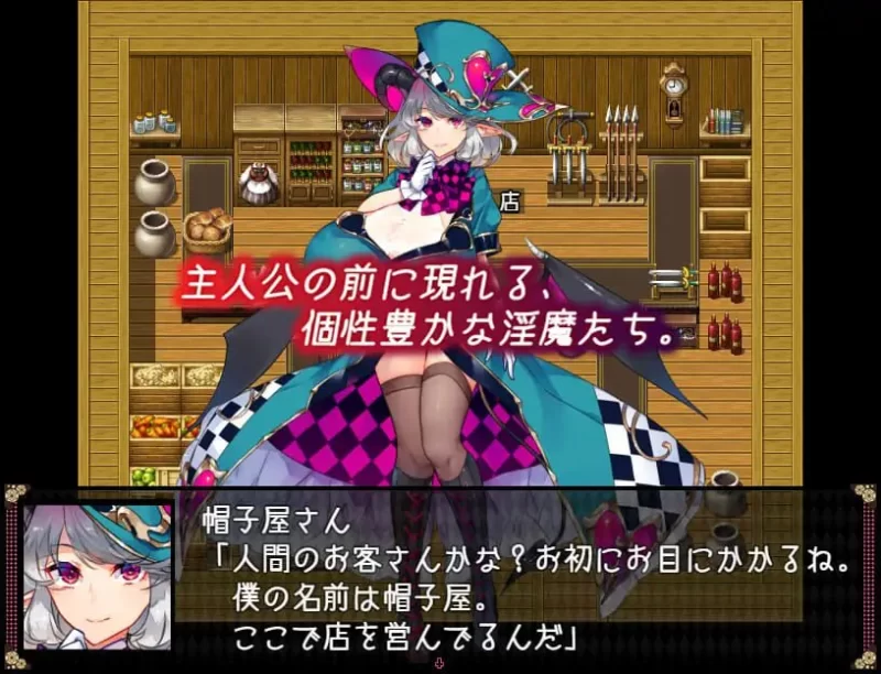 【更新爆款精品RPGAI汉化PC动态v2.20】不可思议之国的魅魔 [1+839m][百度盘]