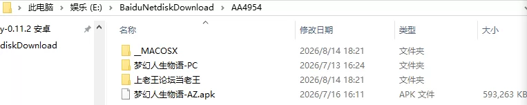 [SLG/3D/日式]梦幻人生物语 Tales of a Dream Life Ch.1 V0.6 汉化版 [1+1.16G][百度盘]