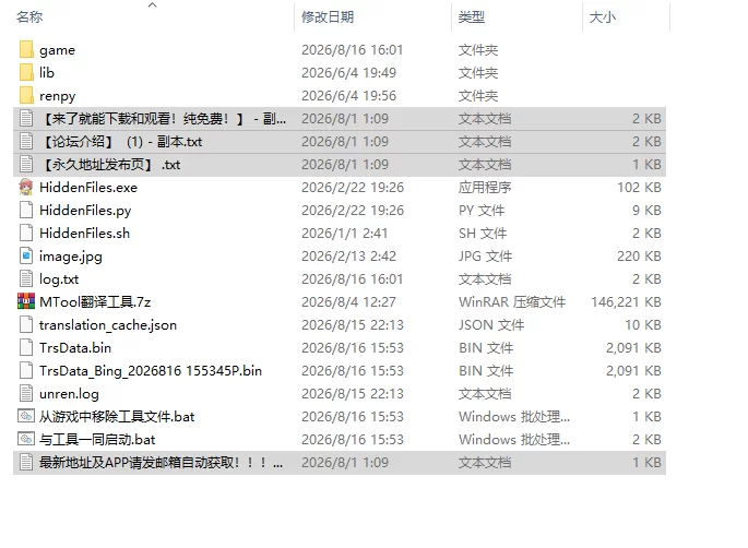 [SLG/动态/步兵/AI汉化/NTR] 隐藏文件 Ch.11 v11.3 动态步兵AI汉… [1+1.41G][百度盘]