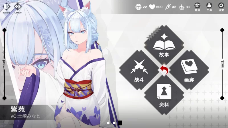 【SLG/官中动态/步兵/三消/CV/修改器/PC】魅惑万花筒 v1.0.9 [1+1G][百度盘]