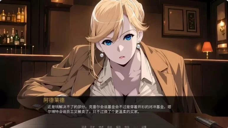 [PC][SLG/2D/日式]伪装 Cover Story 官中步兵版[PC/895M] [百度盘] [1+895M][百度盘]