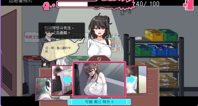 更新[爆款SLG/动态pc] 社群审查v5.0.6 Steam官中步兵版+DLC+存档 [1+2.0G][百度盘]
