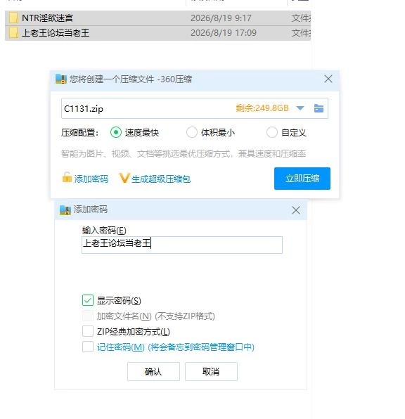 NTR纯爱陷阱地下城～直到剑圣艾莉扎沦陷为止v1.1 PC+安卓 … [1+821m][百度盘]