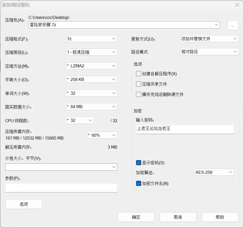 [PC/RPG/巨乳]淫堕冒险家安娜 淫堕の冒険者アンナ官中 [1+609M][多种下载方式]
