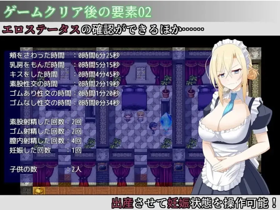 大宅女仆怀孕计划.代替大小姐来拥抱我吧1.10【安卓 [1+36m][百度盘]