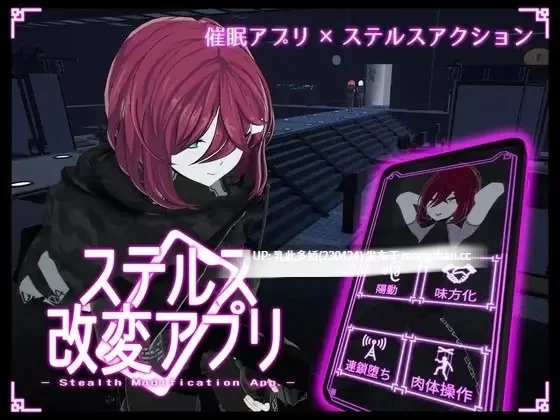 pc[SLG动态生肉] 隐身改造应用v1.2.1 动态生肉版 [1+3.6G][百度盘]