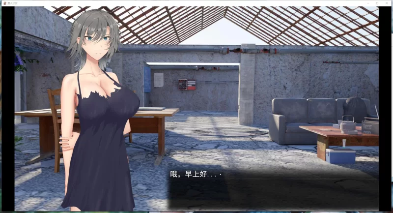 【SLG】亚人少女～与异能少女的同居生活 v1.0.0 AI汉化版 [1+860M][百度盘]