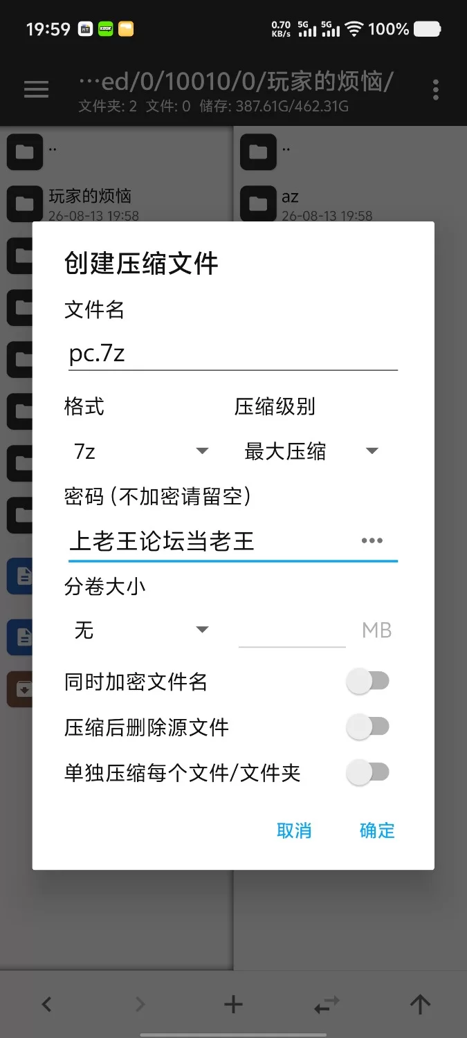 【pc+安卓/日系RPG/汉化】玩家的烦恼 v0.2.4.1 [2+1.38g][百度盘]