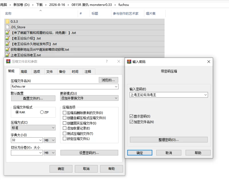 PC/汉化/RPG神作更新【沙雕后宫】怪物复仇Ver0.3.3+存档 [1+解压前879MB][百度盘]