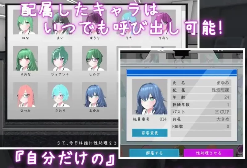 【PC】今日起你就进处理科啦！ 官中步兵版+自带全回想 [1P+1.20G][百度盘]