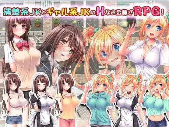 [日式RPG/校园JK/卖春巨乳] 女学生七海・真里菜官中版+存档 [1+1.40G][百度盘]