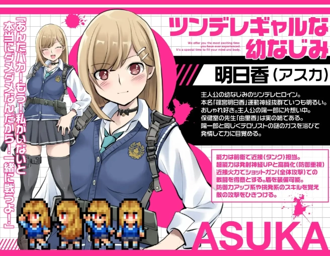 【日系RPG/pc】放学后丧尸危机1.0.2AI汉化 [1+1.58G][百度盘]