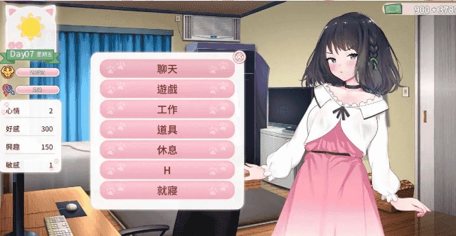 【PC/AI汉化】Cat’s Kiss 猫研社 (Cat’s Kiss) Ver1.0 AI汉化版 [1P+1.90G][百度盘]