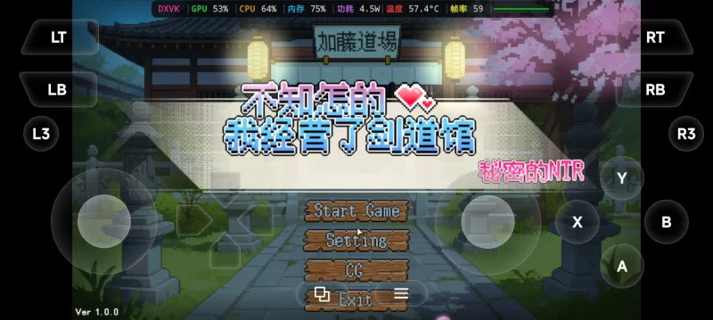 （PC+盖世模拟器）不知怎得、我经营了剑道馆~秘密的NTR~v1.0.0官中版 [1+362m][百度盘]