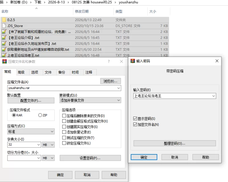 PC/汉化/SLG有更新【熟女绿帽】友善的家庭主妇Ver0.2.5 [1+解压前979MB][百度盘]