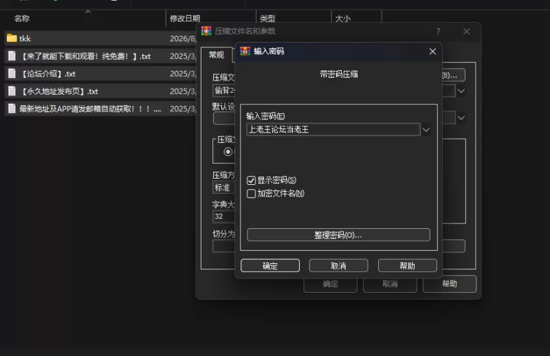 [PC/NTL/人妻/汉化/全CG存档] 偷窥魔III～背德公寓24H～ [1+1.61GB][百度盘]