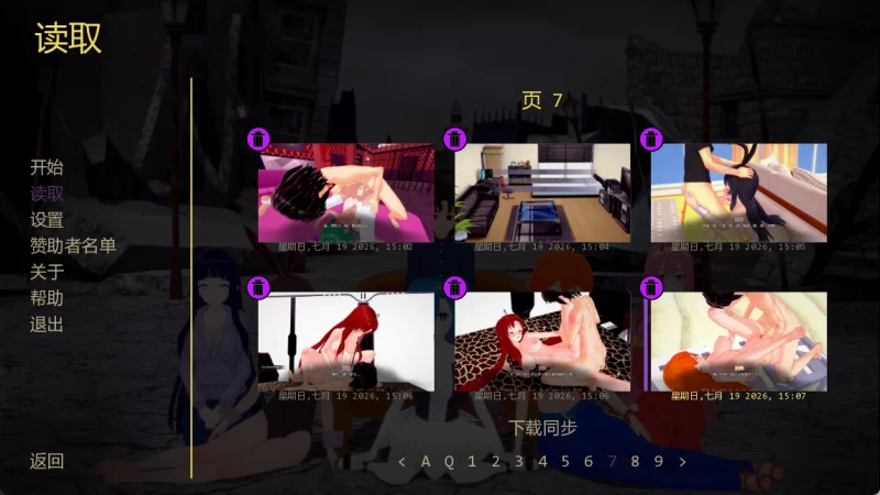 [PC/安卓/日系SLG]荡妇学校 Waifu Slut School V0.5.7 汉化动态步兵 [4+5.89G][多种下载方式]