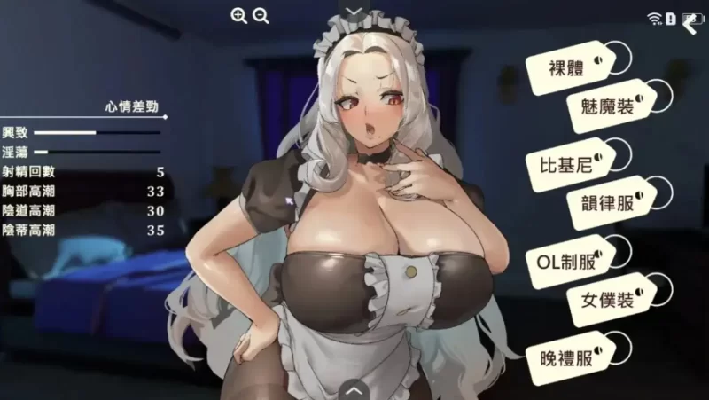 我与魅魔上司的同居生活1.0.5完结版 官中步兵版【安卓 [1+192m][百度盘]
