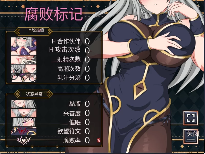 [日系/RPG]海伦娜与黑暗之塔 AI汉化版[PC/安卓] [2+1.5G][百度盘]