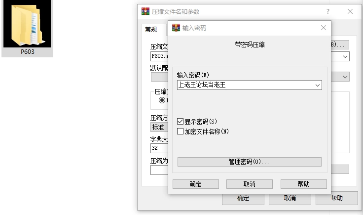 [SLG/双端/NTL] 极道无赖EX 女警鮎川光 v1.2.0 Steam官中步兵+存档 [3+1.82G][百度盘]