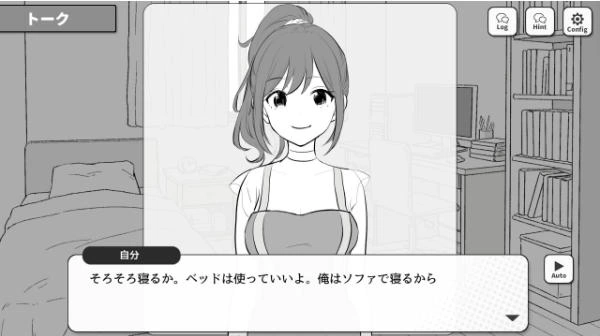 [ADV/2D/日式]前辈，今晚可以住你家吗？先輩 汉化版 去码版 [1+115M][百度盘]