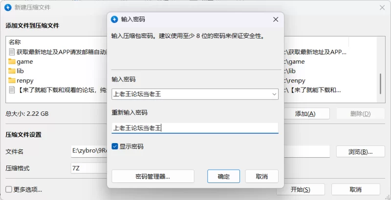 [亚洲SLG]无罪重构 Re Even [v0.3.2] AI汉化版[PC+安卓] [2+3.81G][百度盘]