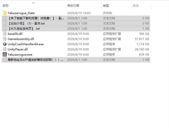 [SLG/动态/官中] 极道无赖EX：女警鲇川光v1.2.0 26.08.18发售 动… [1+1.07G][百度盘]