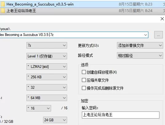 【RPG/无码/英文】Hex：成为魅魔/Hex: Becoming a Succubus V0.3.5 [1+2.35G][百度盘]