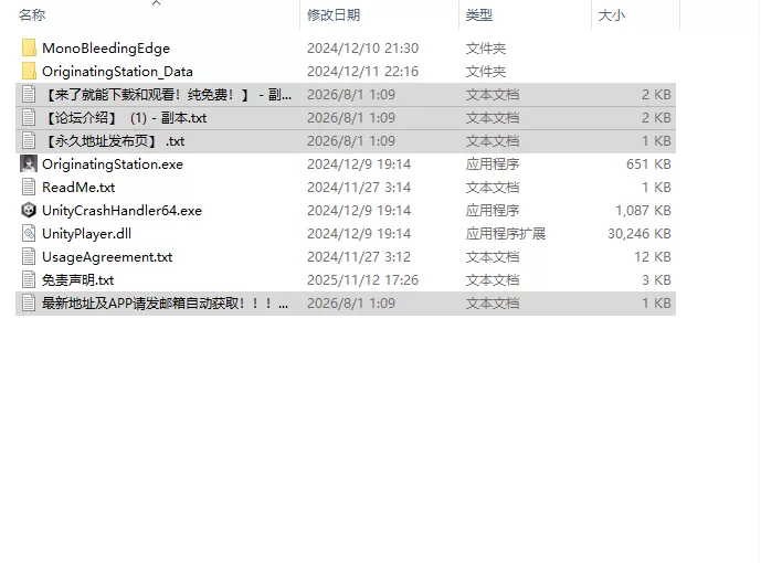 [日式SLG/步兵] 邂逅电车 出会い電車v1.1.1 PC+安卓 官中版+去… [1+500M][百度盘]