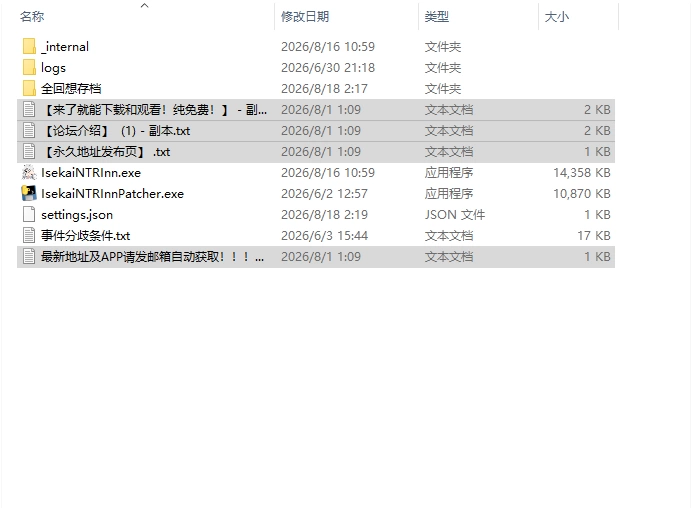 [SLG/动态/官中/更新] 【异旅】 異世界NTR旅館 v1.47 动态官… [1+3.67G][百度盘]