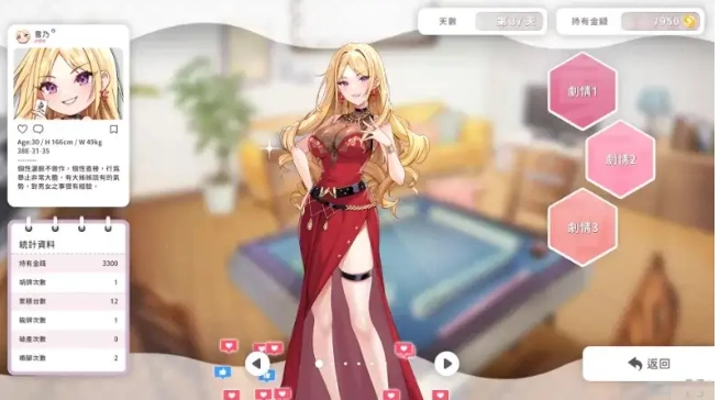 【SLG/战斗/pc】少女X爱X麻将0.9 Demo 官中步兵版 [1+559M][百度盘]