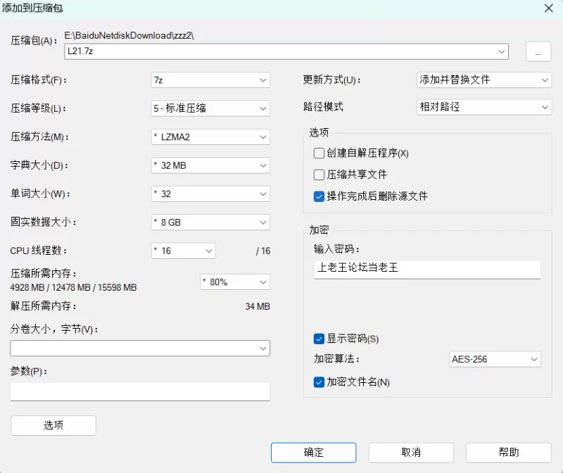[PC/汉化/竹子社]夏神+全cg [1+1.62G][百度盘]