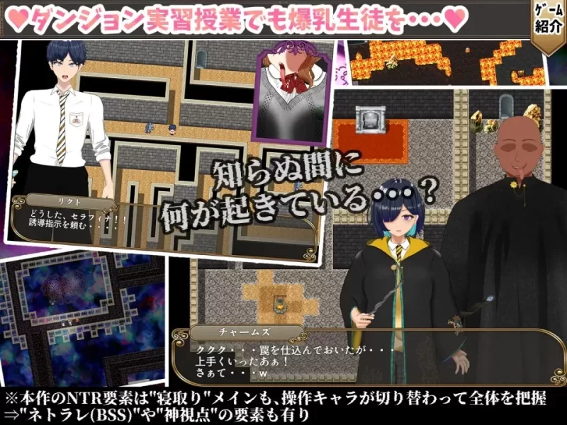 安卓+pc 无能魔法教师 ntr 爆乳 [1+3G][百度盘]