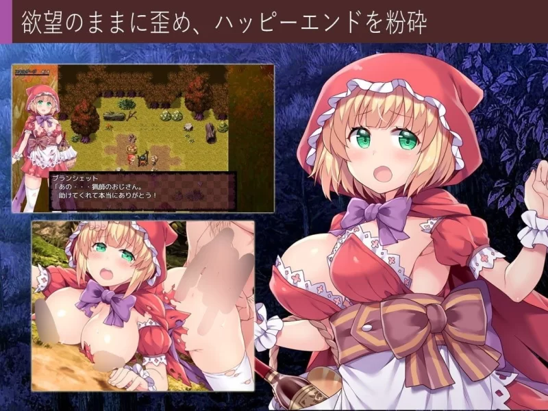 【RPG/安卓】童话故事里的捉迷藏游戏 [1+40.6M][百度盘]