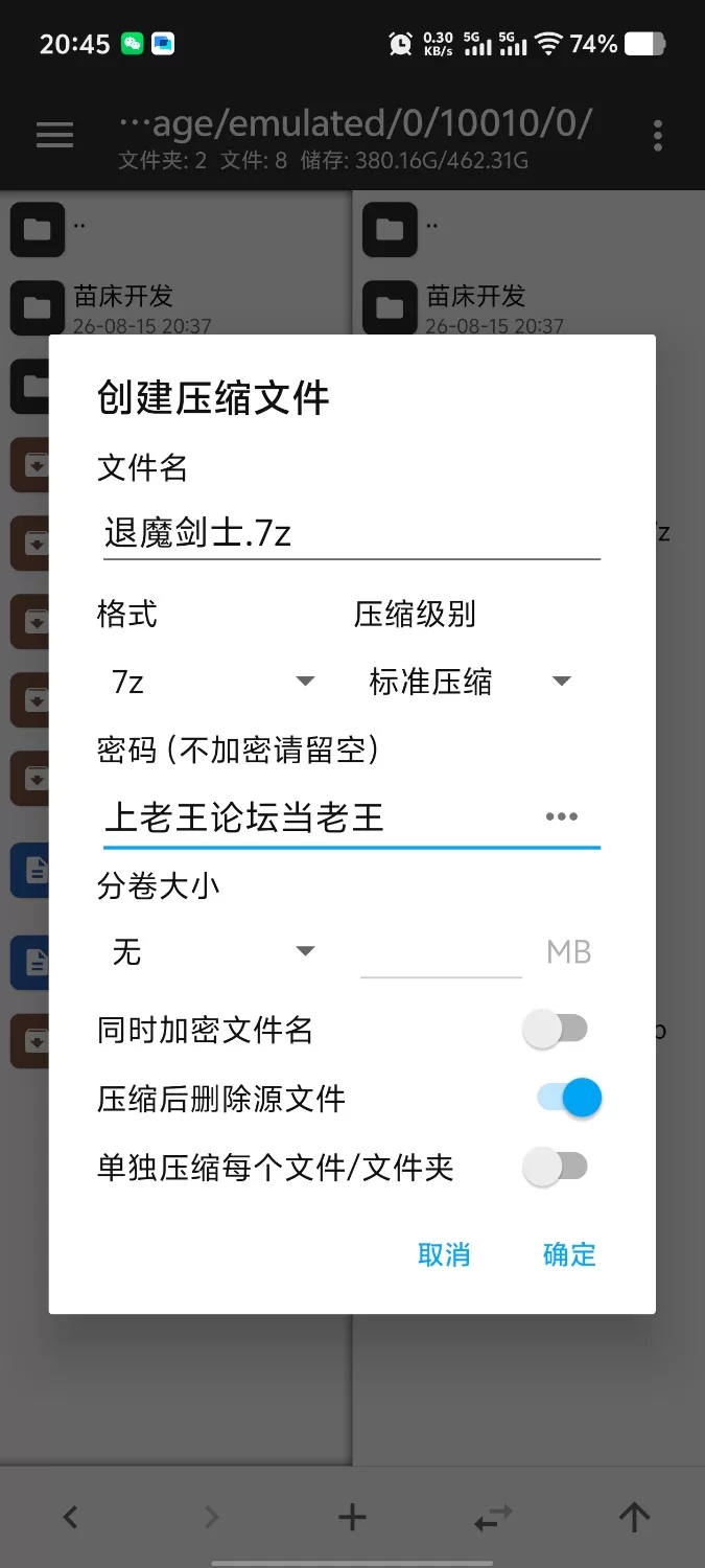 【安卓/ADV类型/汉化】巨乳退魔剑士妈妈沦为孕母猪玩具.因年轻巨根杂鱼雌化. [1+881M][百度盘]