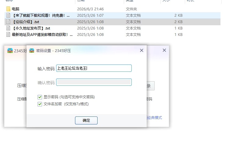【PC日系SLG/官中/消消乐】后宫大战僵尸 [1+4.3G][百度盘]