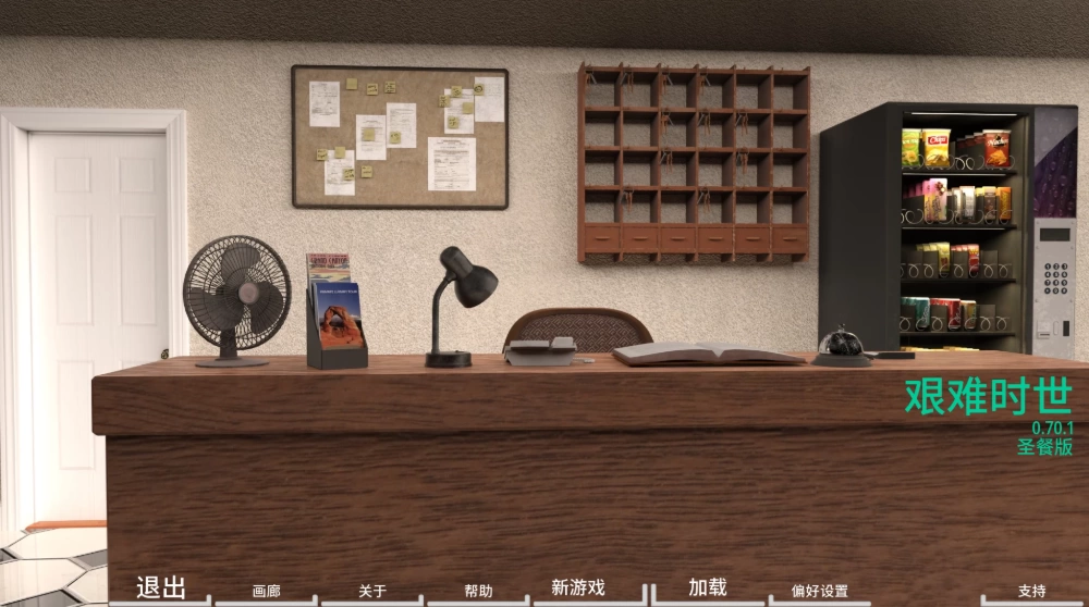 【欧美SLG】困难时期0.70.1典藏汉化/PC+虚机/画廊/沙盒/攻略MOD [2+5.2G][多种下载方式]