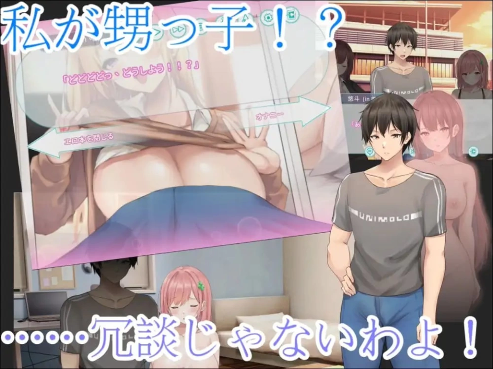 【ADV官中PC全CG存档无码v1.0.0】早漏甥と不感症叔母さん—… [1+523m][百度盘]