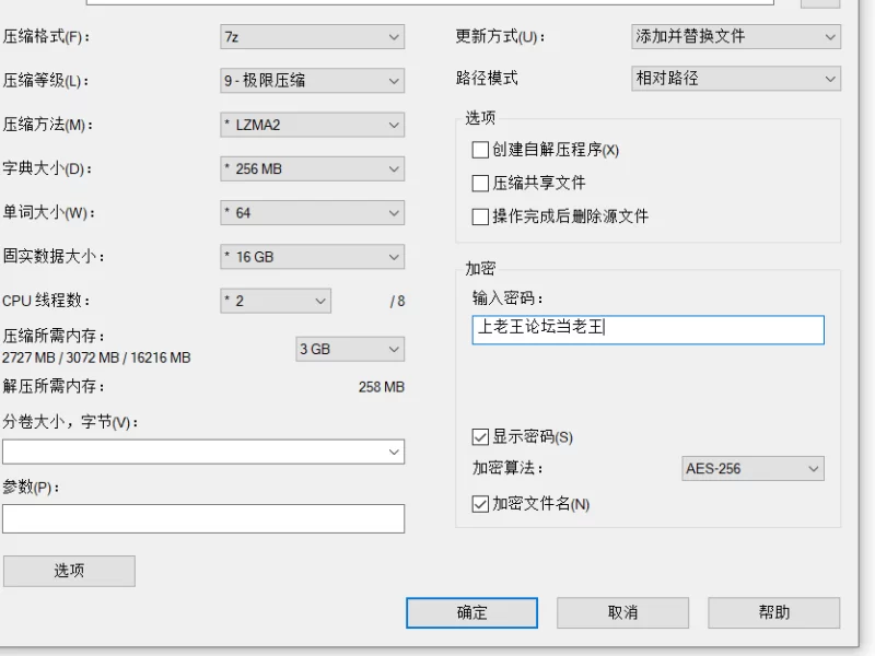更新[亚洲风SLG/平常] 露娜 LUNA v1.2.093 Steam官中步兵版+存档 [1+3.3G][百度盘]