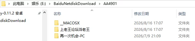 [SLG/3D/欧美]再一次机会 初恋 汉化完结版 [1+1.33G][百度盘]