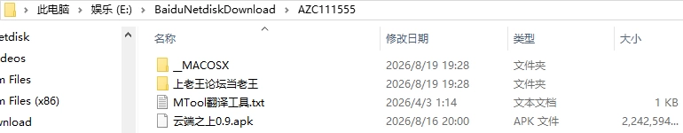 [欧美SLG/乱伦/动态] 云端之上 Above the Clouds v0.8 汉化版 [1+4.50G][百度盘]