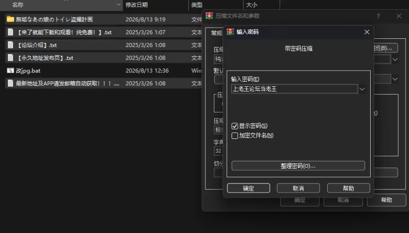 [PC/屎尿屁/重口/AI汉化] 纯洁少女的厕所偷拍计划 [1+628.07MB][百度盘]