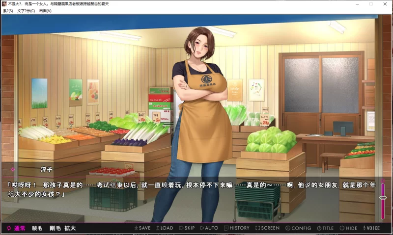 PC/豚肉社新作/AI漢化~おばさんじゃない、女だった。 [2+遊戲解壓後2.55G][百度盘]