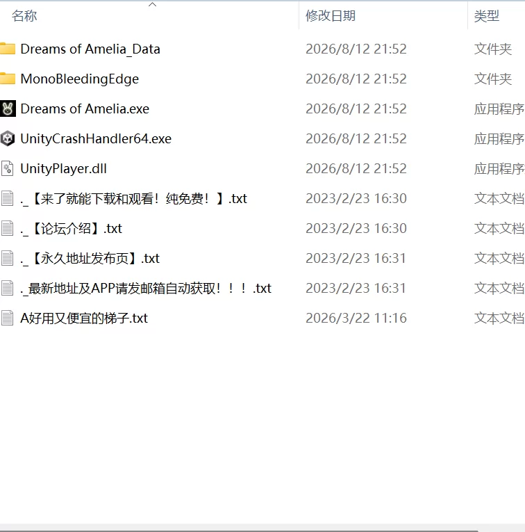【更新3D官中PCv100.0】Dreams of Amelia [1+1G][百度盘]