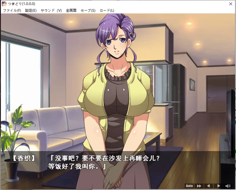PC/[qwen2.5-max-latest]~つまどり [2+2.22G][百度盘]