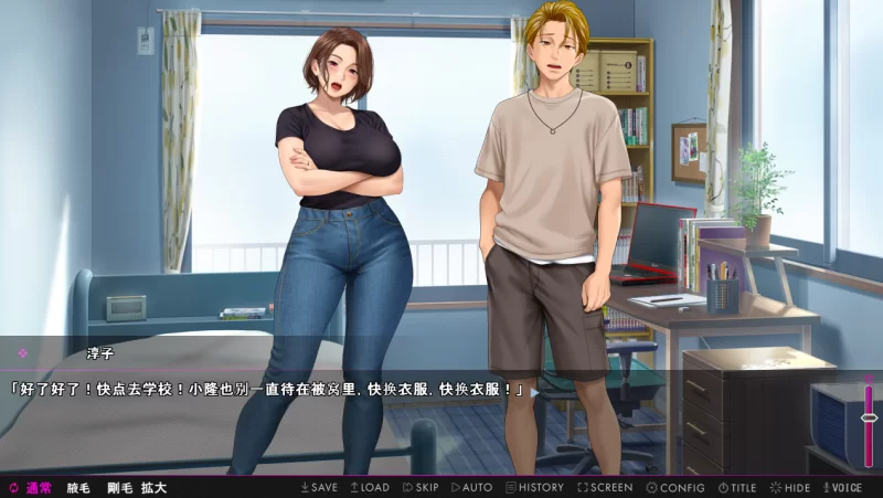 [PC]她不是大妈，是女人～おばさんじゃない、女だった+汉化 [1P+1.5G][百度盘]