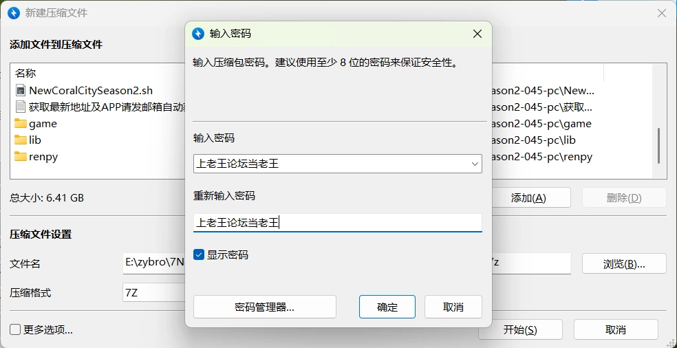 [PC+安卓/欧美SLG]新珊瑚城 New Coral City [S2 v0.45] AI汉化版 [2+7.92G][百度盘]