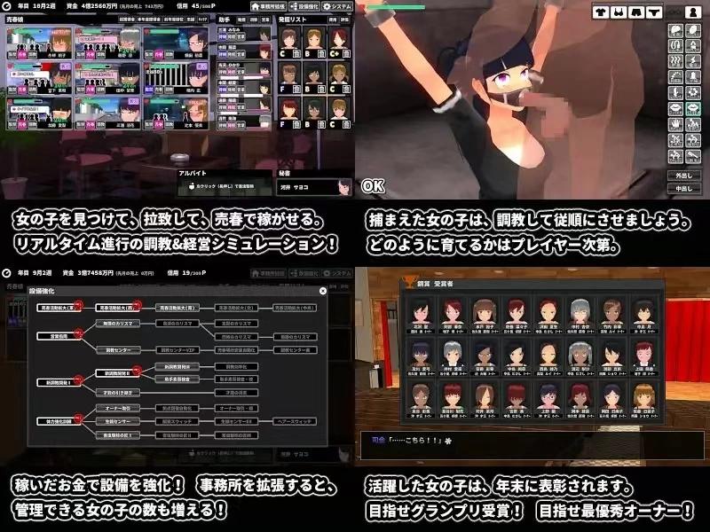 【双端/精翻/调教/巨乳阿黑颜/无码/腐败】诱惑之城v1.24 [1+152.60mb][多种下载方式]